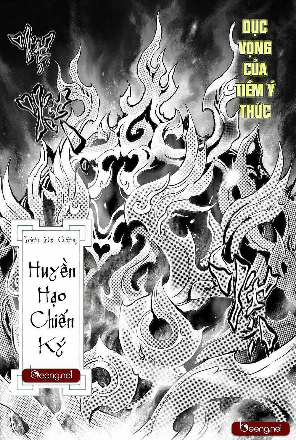 HUYỀN HẠO CHIẾN KÍ Chapter 214 trang 0