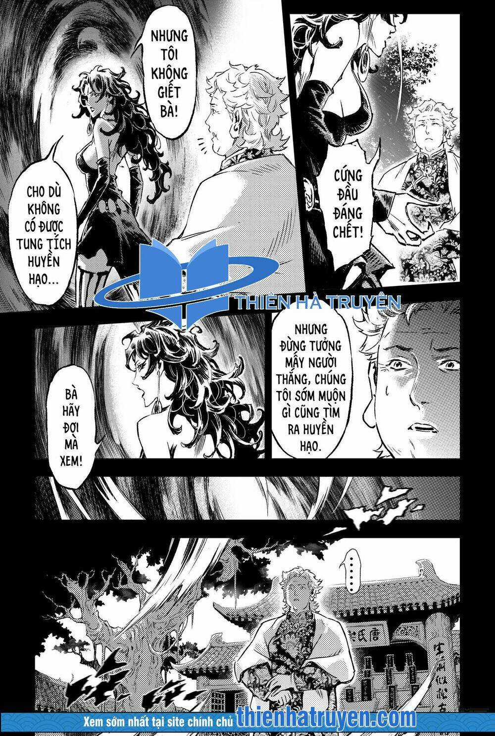 HUYỀN HẠO CHIẾN KÍ Chapter 228 trang 0