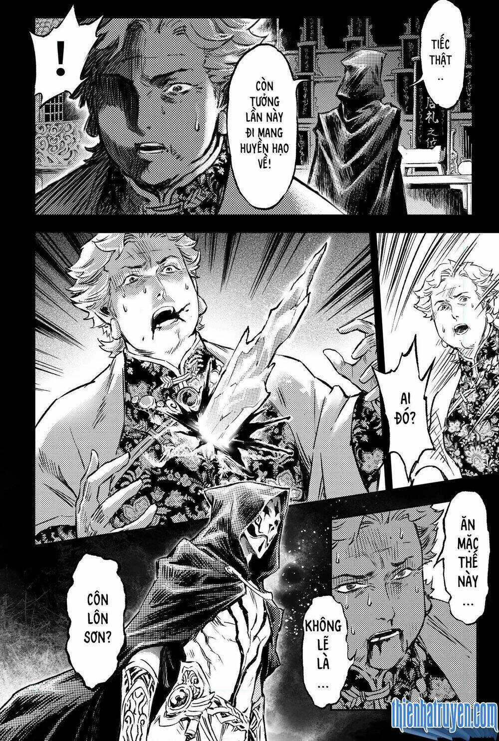 HUYỀN HẠO CHIẾN KÍ Chapter 228 trang 1