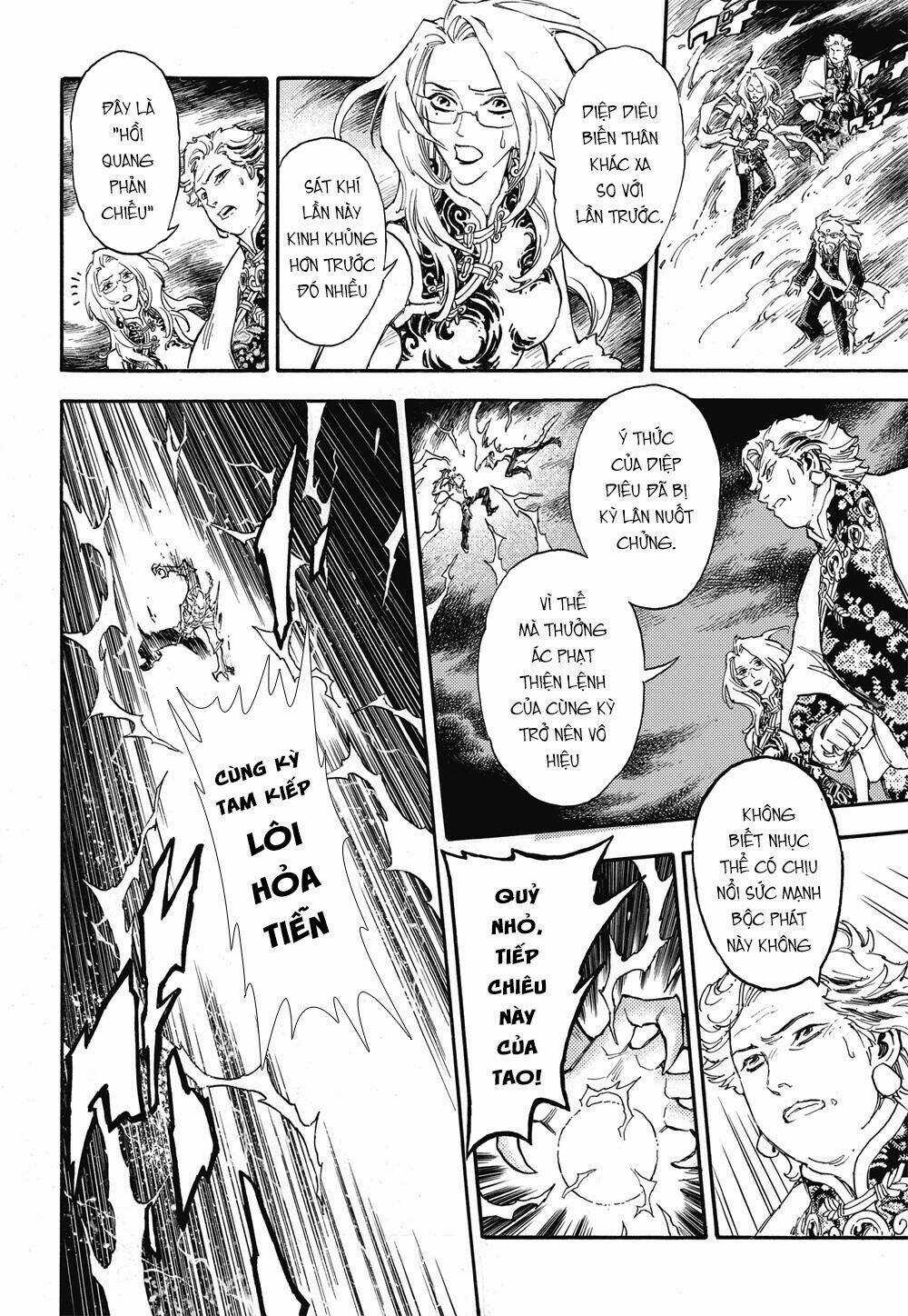 HUYỀN HẠO CHIẾN KÍ Chapter 23 trang 5