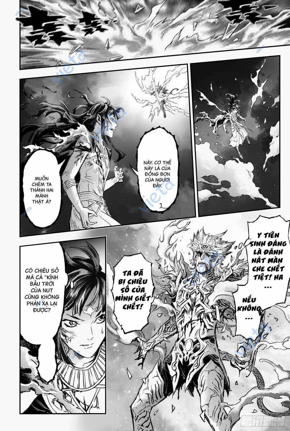 HUYỀN HẠO CHIẾN KÍ Chapter 249 trang 5