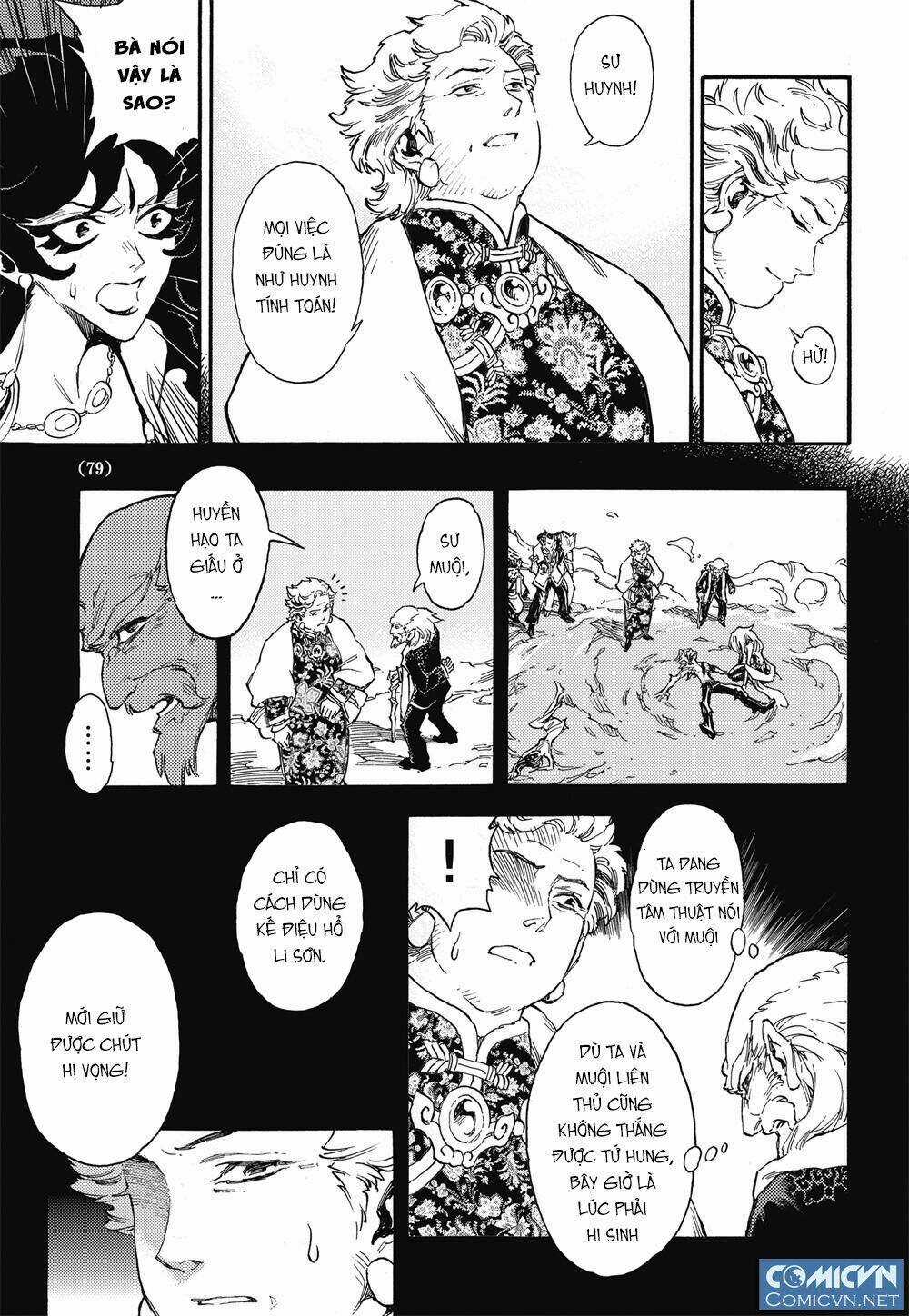 HUYỀN HẠO CHIẾN KÍ Chapter 25 trang 12