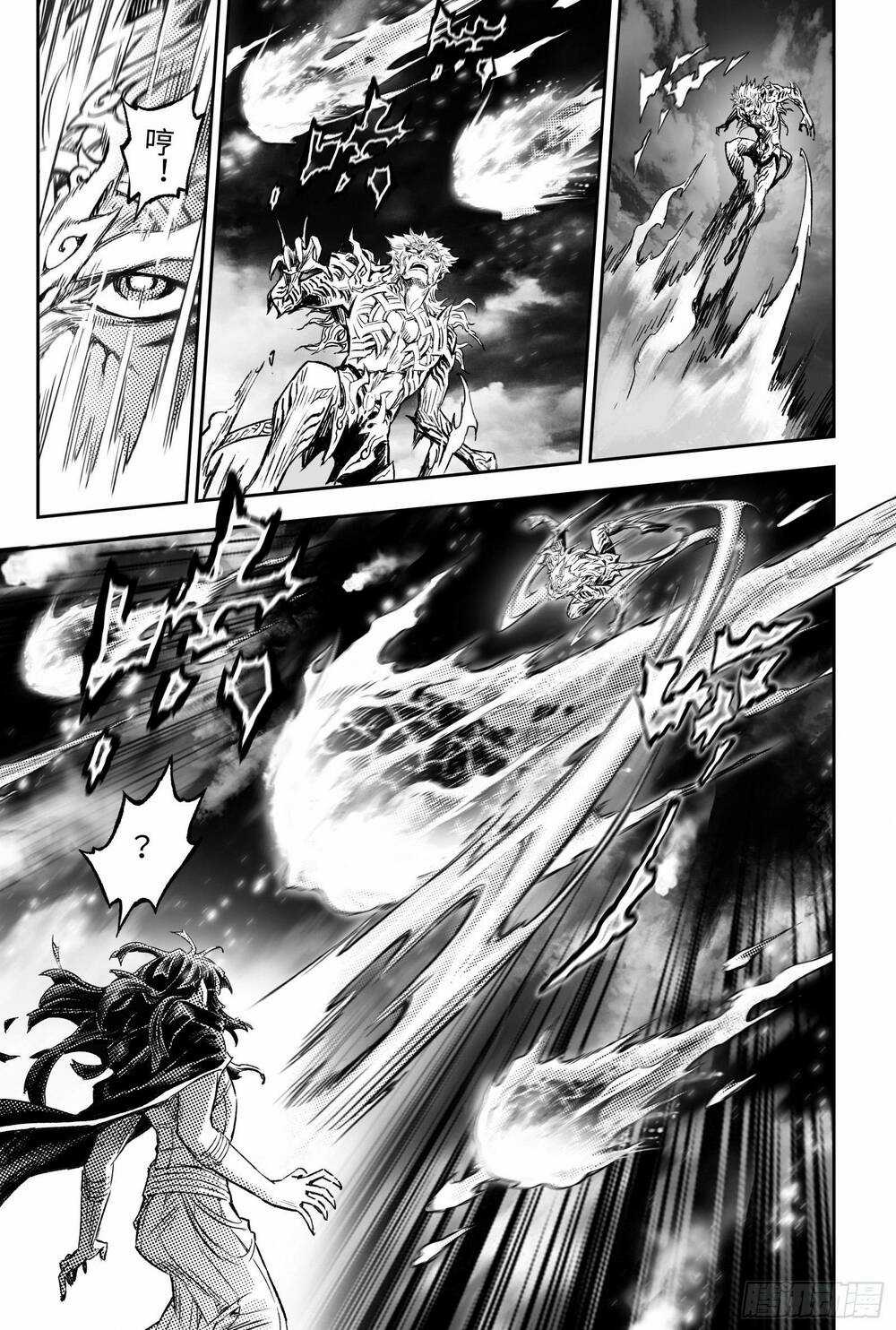 HUYỀN HẠO CHIẾN KÍ Chapter 253 trang 2