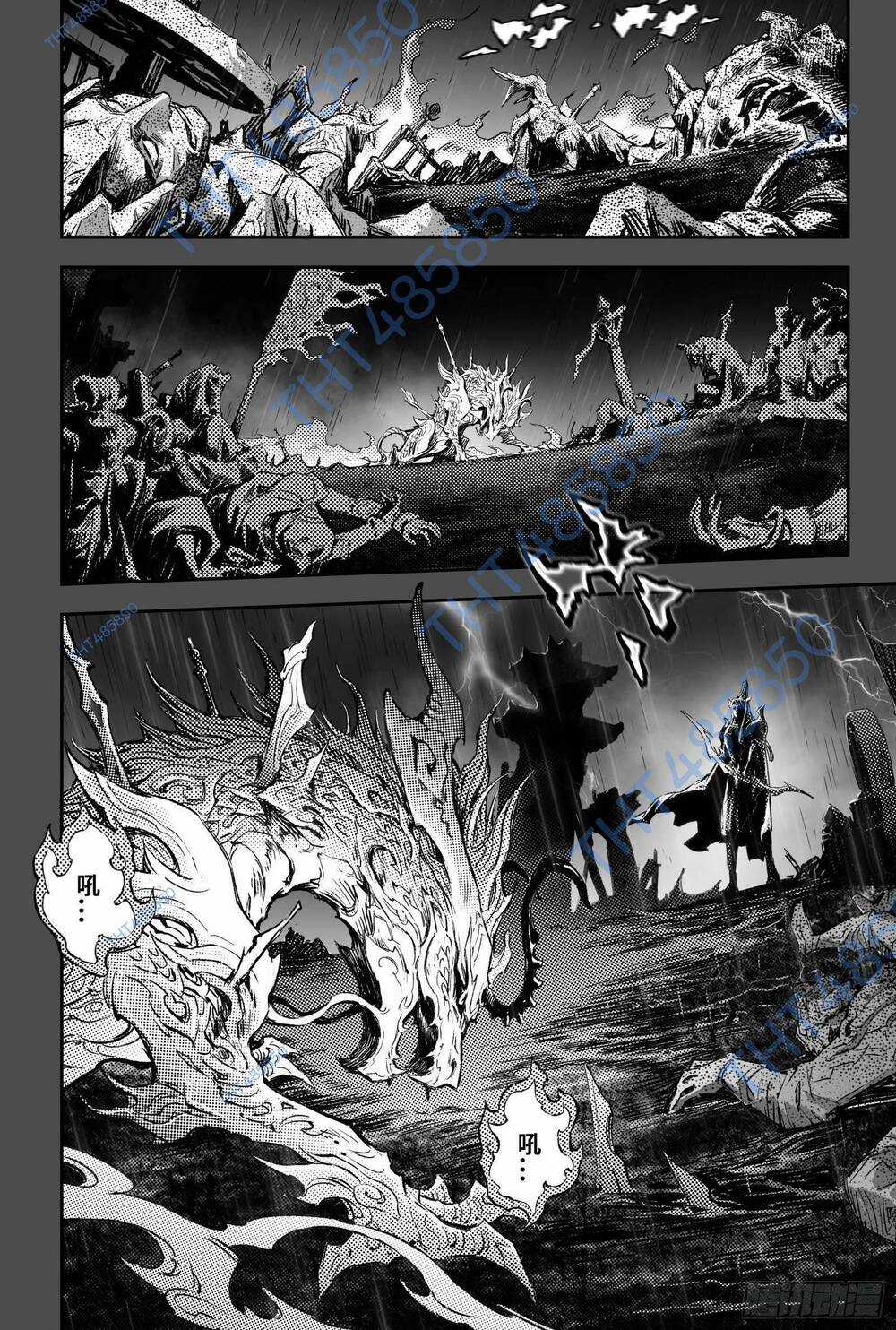 HUYỀN HẠO CHIẾN KÍ Chapter 259 trang 6