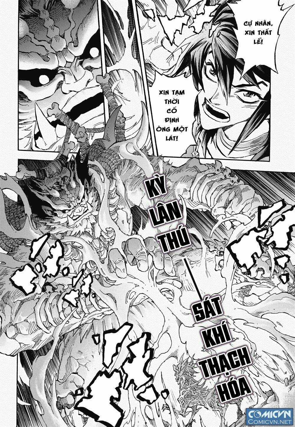 HUYỀN HẠO CHIẾN KÍ Chapter 48 trang 12