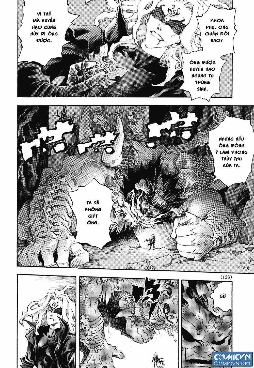 HUYỀN HẠO CHIẾN KÍ Chapter 49 trang 12