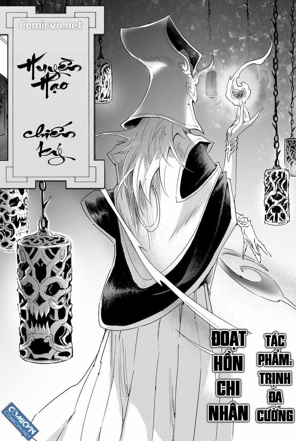 Huyền Hạo Chiến Ký Chapter 148 trang 1
