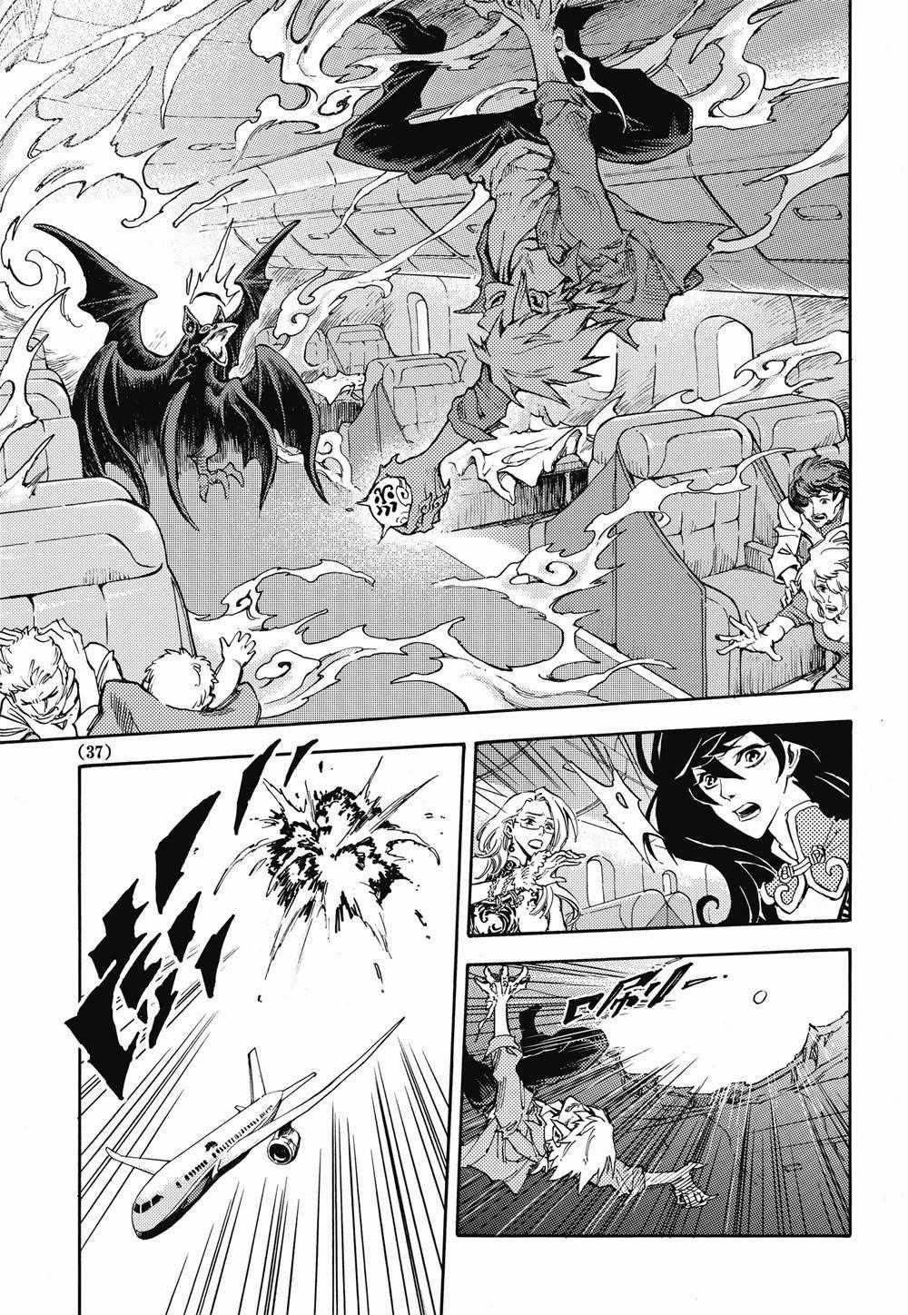 Huyền Hạo Chiến Ký Chapter 15 trang 17