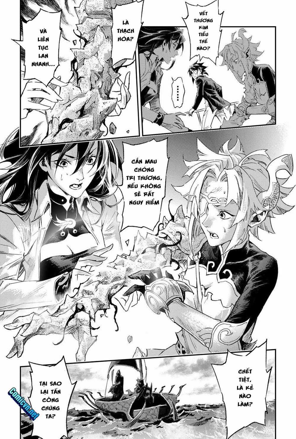 Huyền Hạo Chiến Ký Chapter 182 trang 1