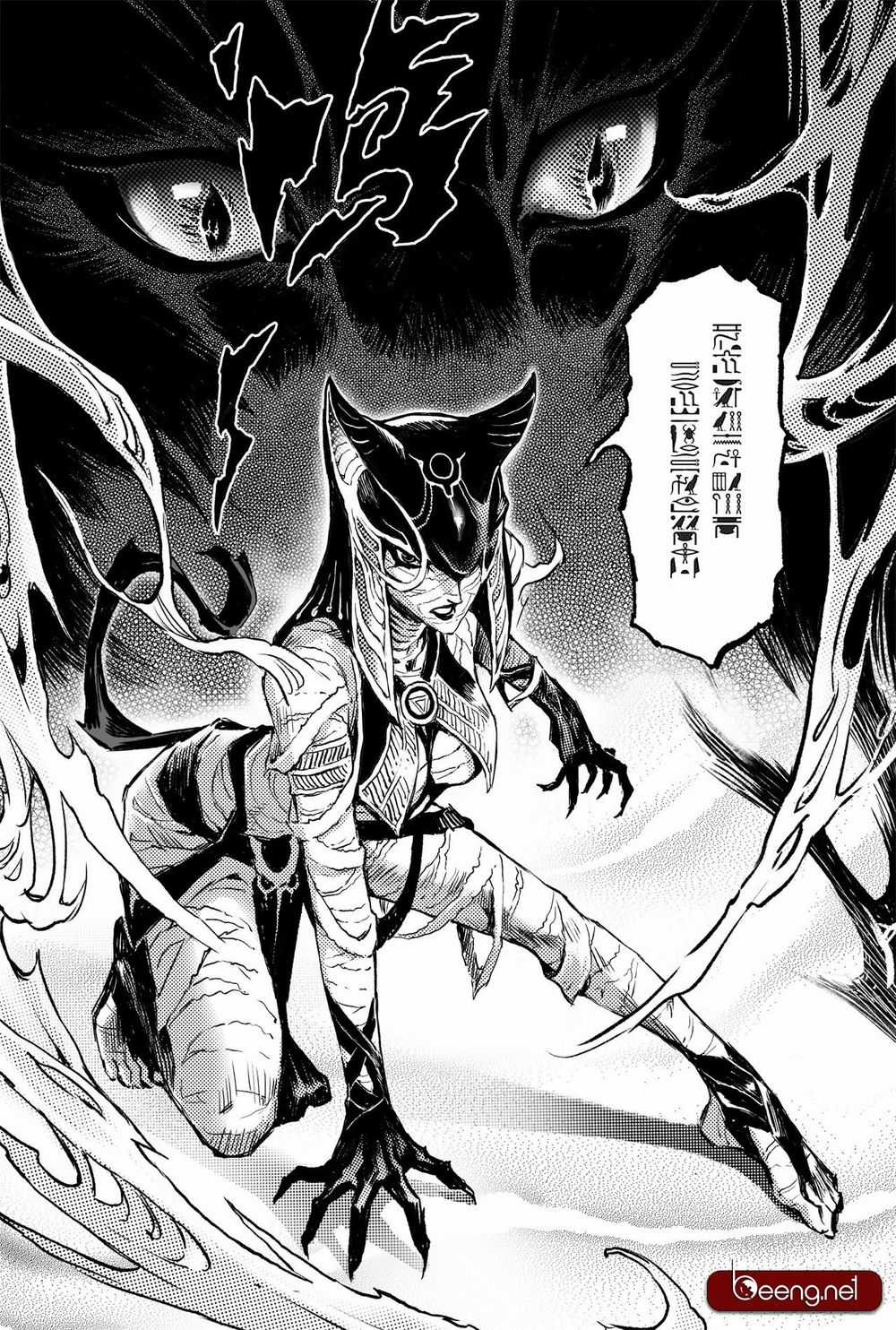 Huyền Hạo Chiến Ký Chapter 194 trang 17