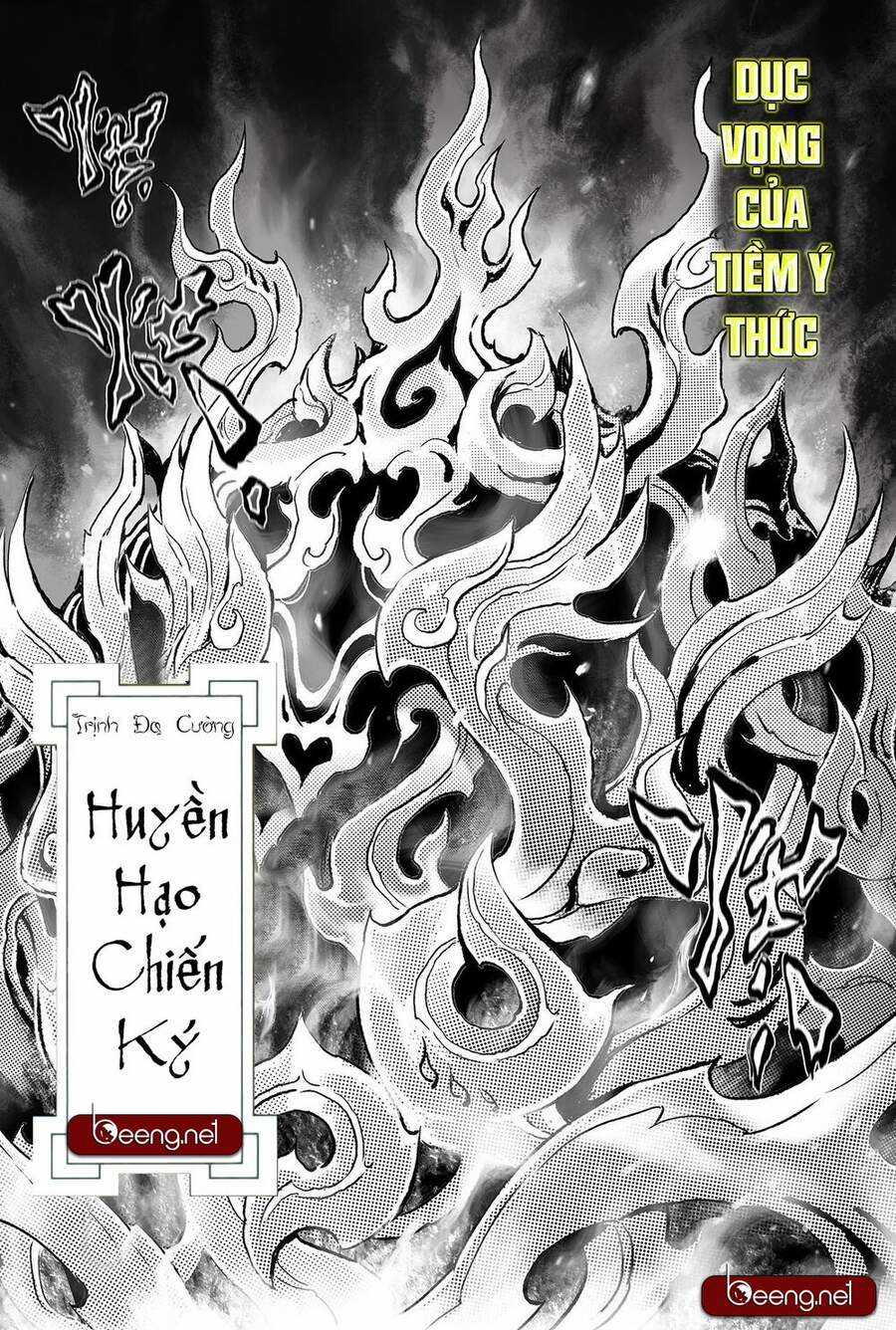 Huyền Hạo Chiến Ký Chapter 214 trang 1
