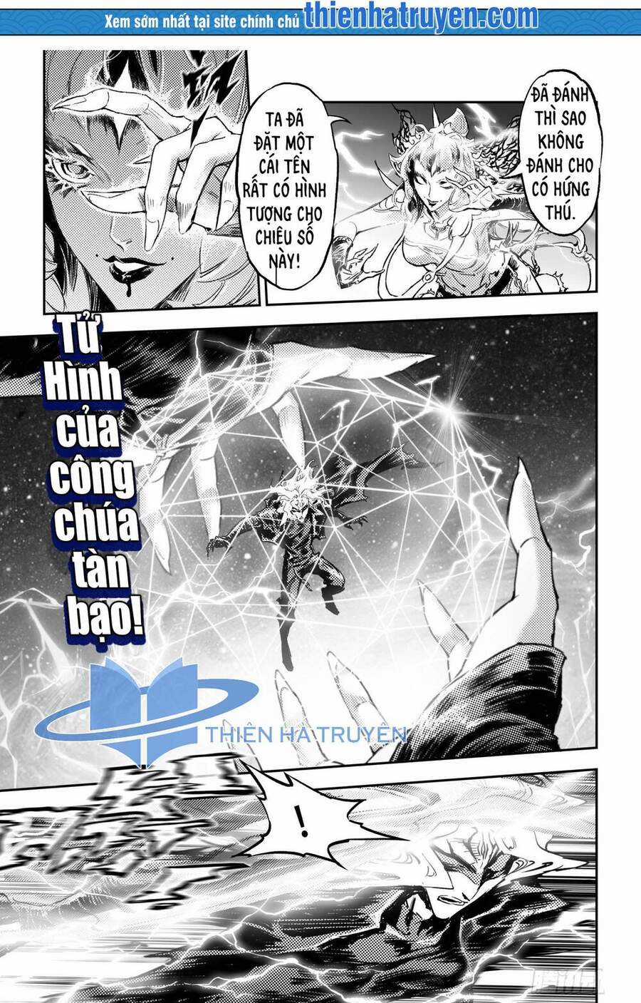 Huyền Hạo Chiến Ký Chapter 230 trang 1