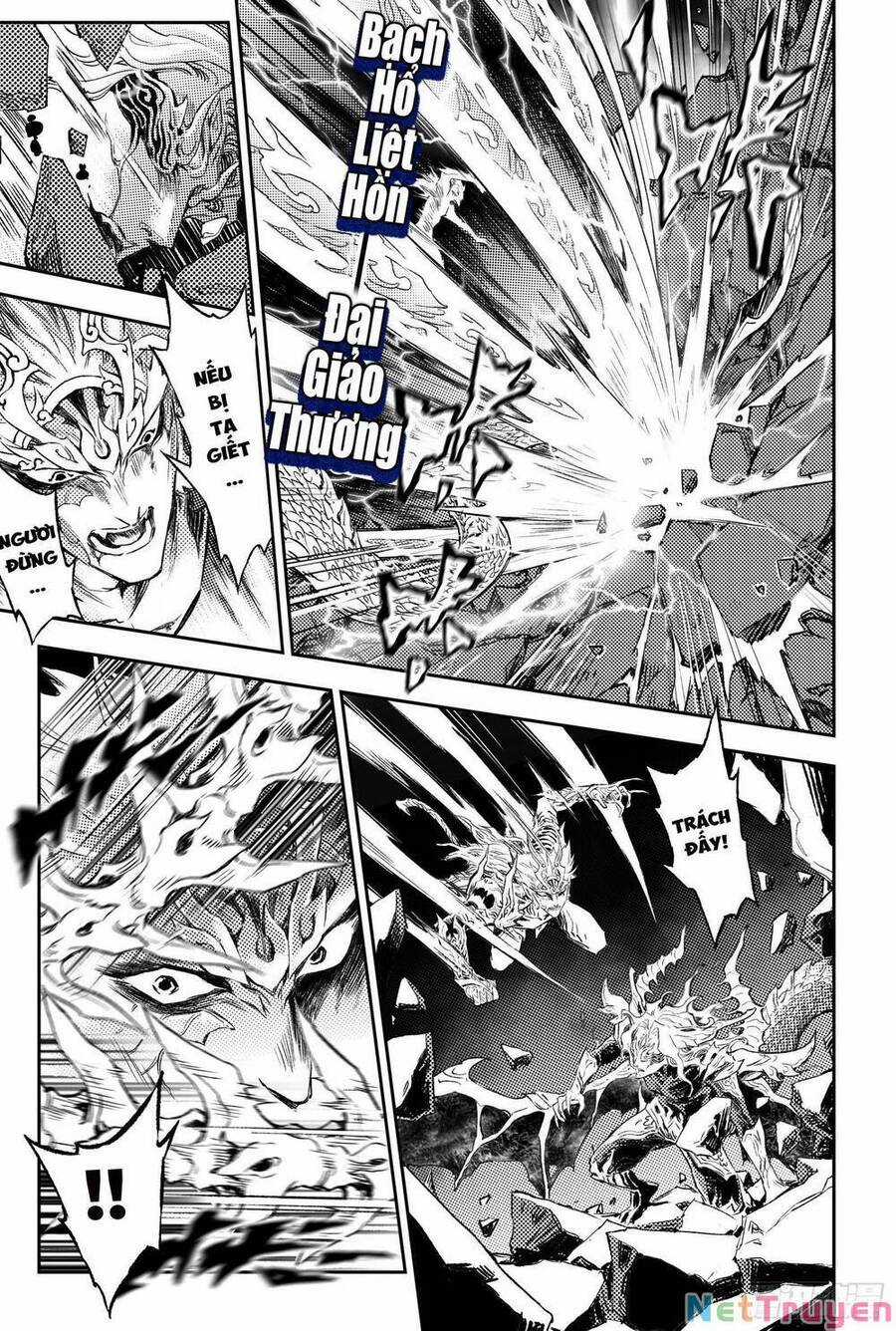 Huyền Hạo Chiến Ký Chapter 243 trang 8