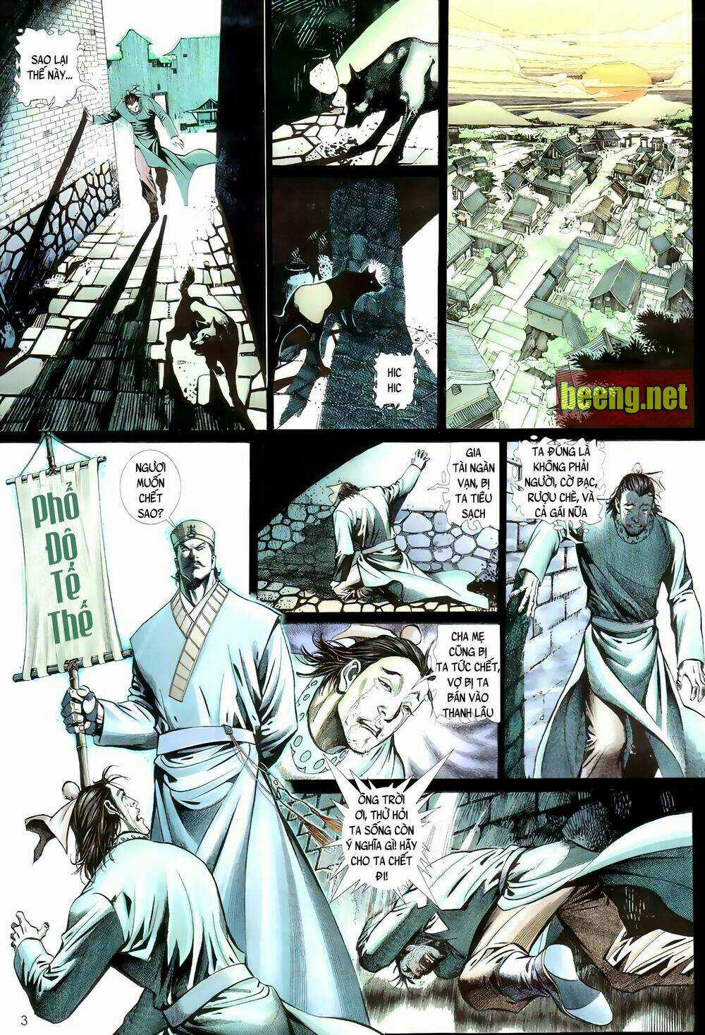 Huyễn Ma Chi Chiến Chapter 0 trang 2