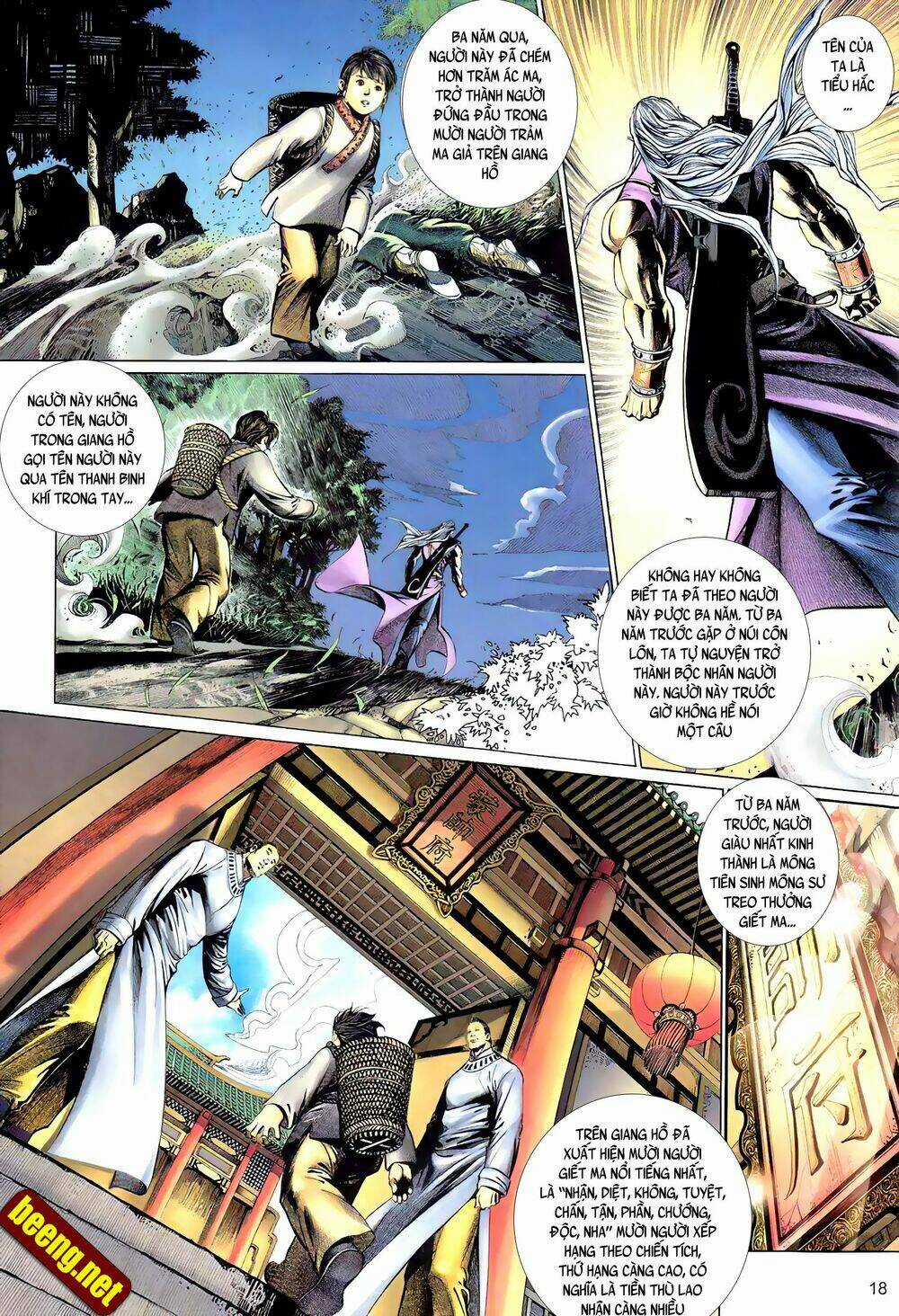 Huyễn Ma Chi Chiến Chapter 1 trang 5