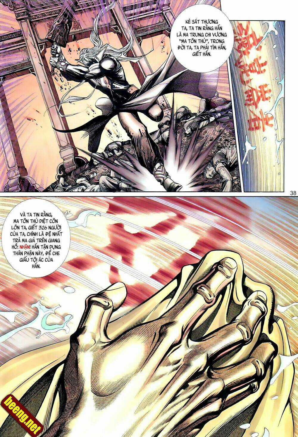 Huyễn Ma Chi Chiến Chapter 2 trang 7