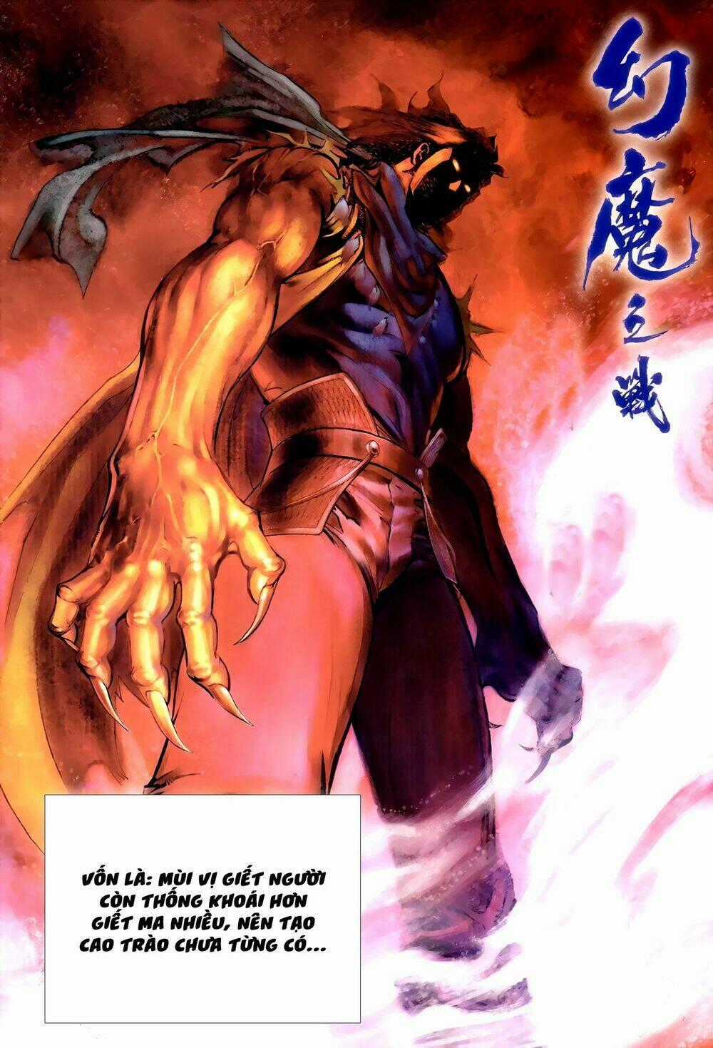 Huyễn Ma Chi Chiến Chapter 5 trang 1