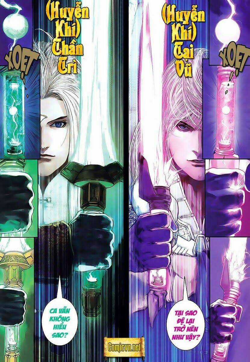 Huyễn Thành Chapter 1 trang 6