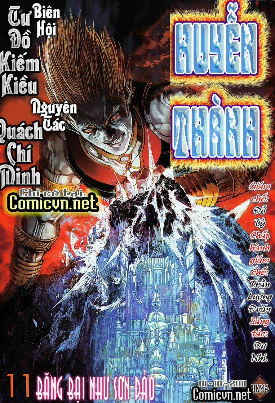 Huyễn Thành Chapter 11 trang 0