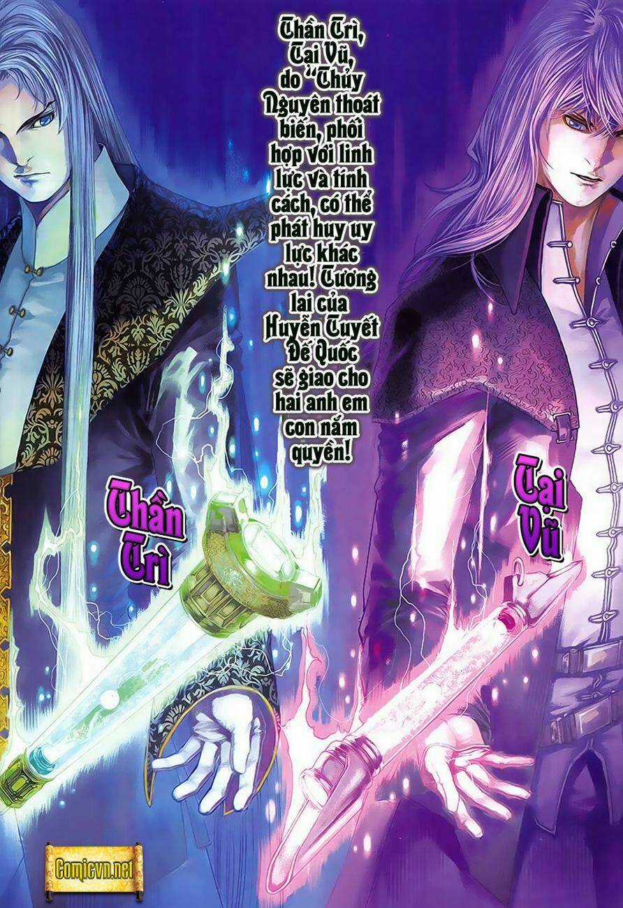 Huyễn Thành Chapter 13 trang 25