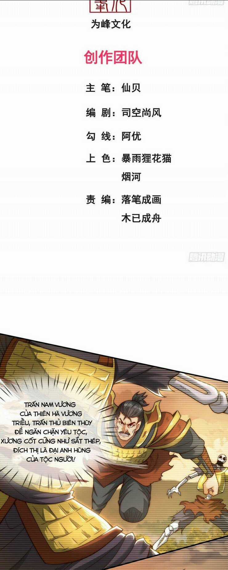 Huyền Thiên Chí Tôn Chapter 10 trang 1