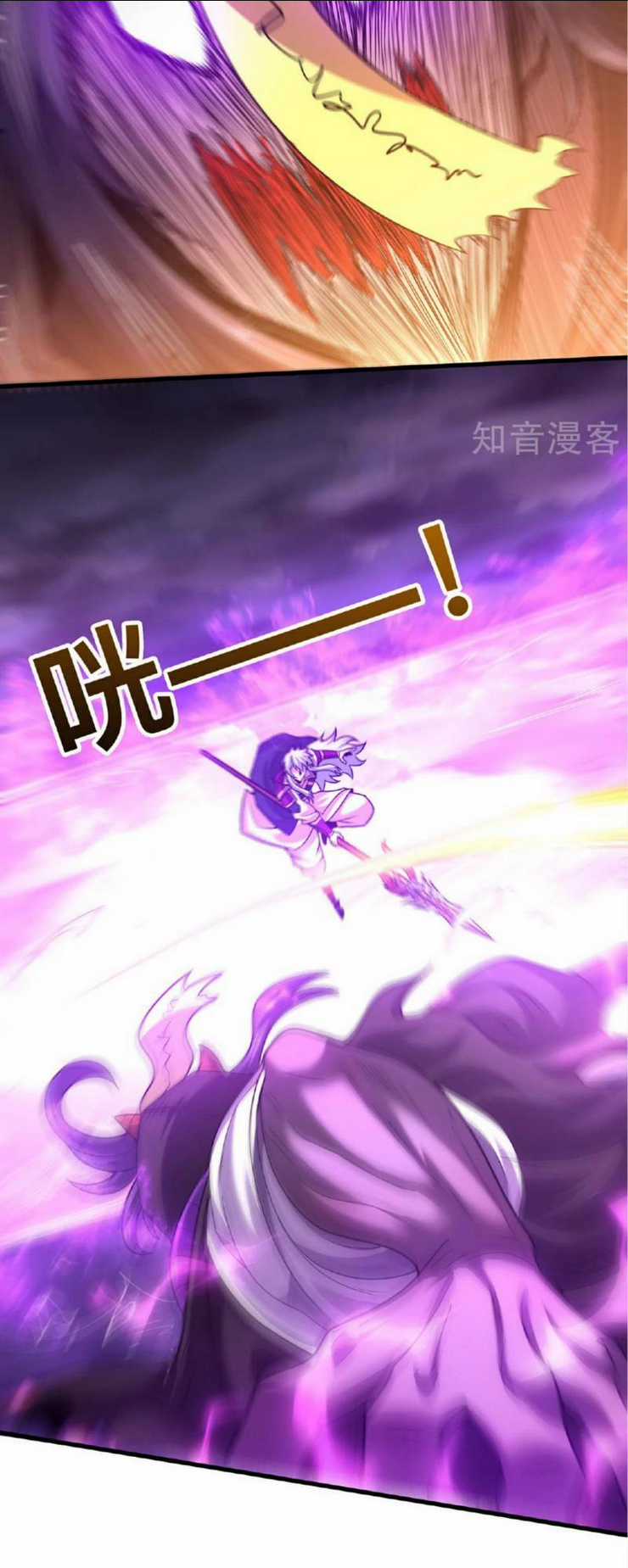 Huyền Thiên Chí Tôn Chapter 103 trang 19