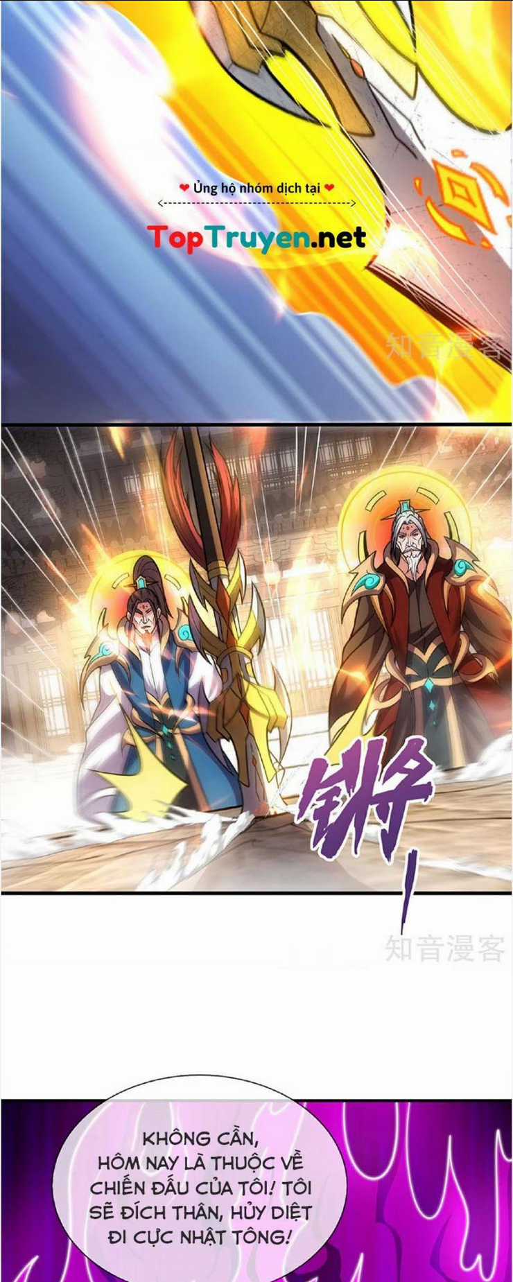 Huyền Thiên Chí Tôn Chapter 105 trang 23