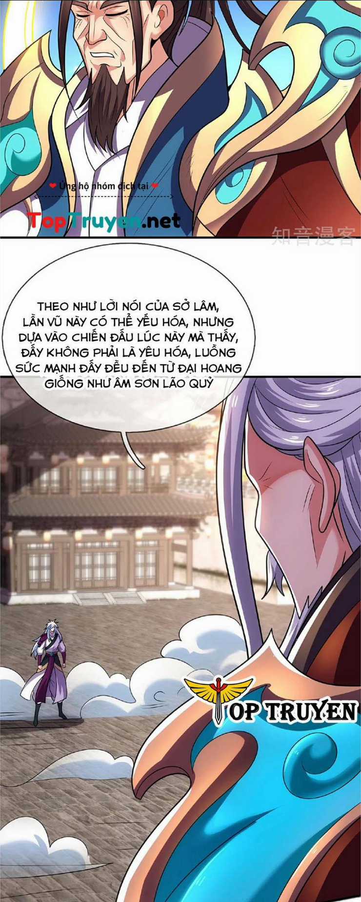 Huyền Thiên Chí Tôn Chapter 105 trang 7