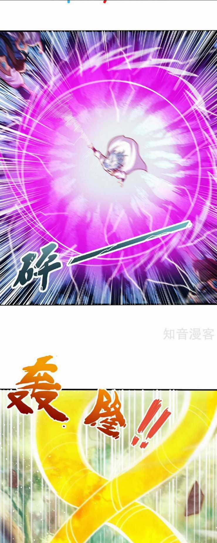 Huyền Thiên Chí Tôn Chapter 106 trang 14