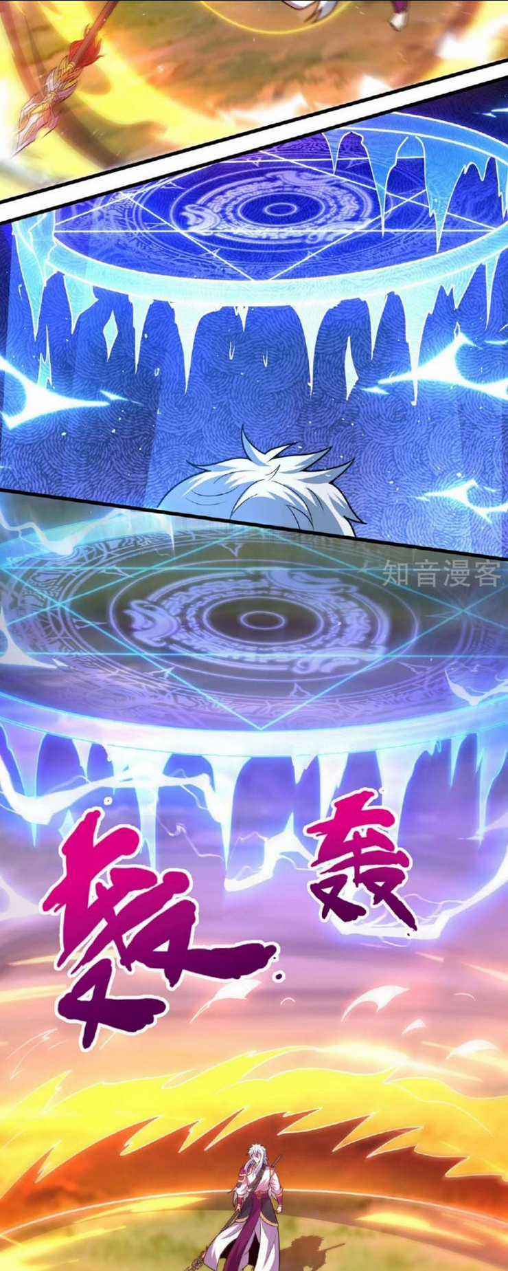 Huyền Thiên Chí Tôn Chapter 106 trang 25