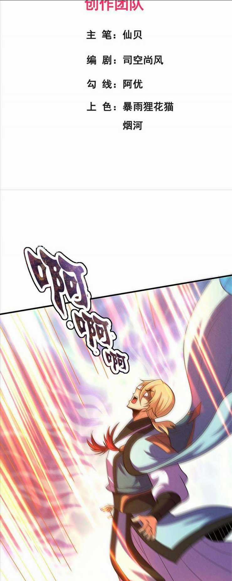 Huyền Thiên Chí Tôn Chapter 113 trang 2