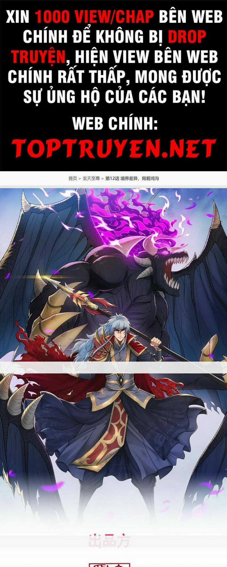 Huyền Thiên Chí Tôn Chapter 12 trang 0