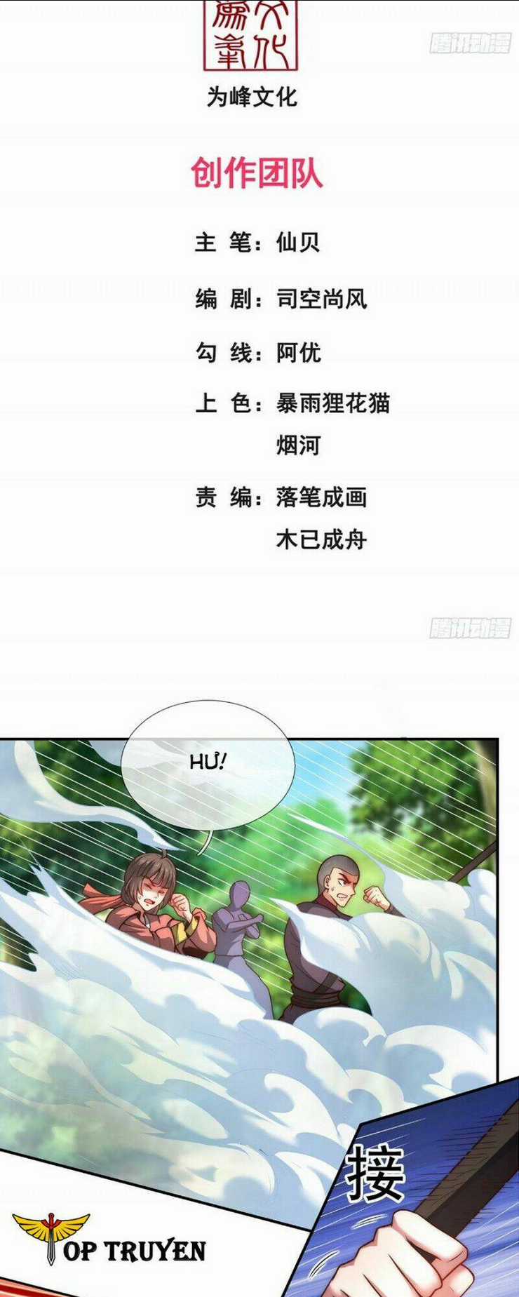 Huyền Thiên Chí Tôn Chapter 12 trang 1