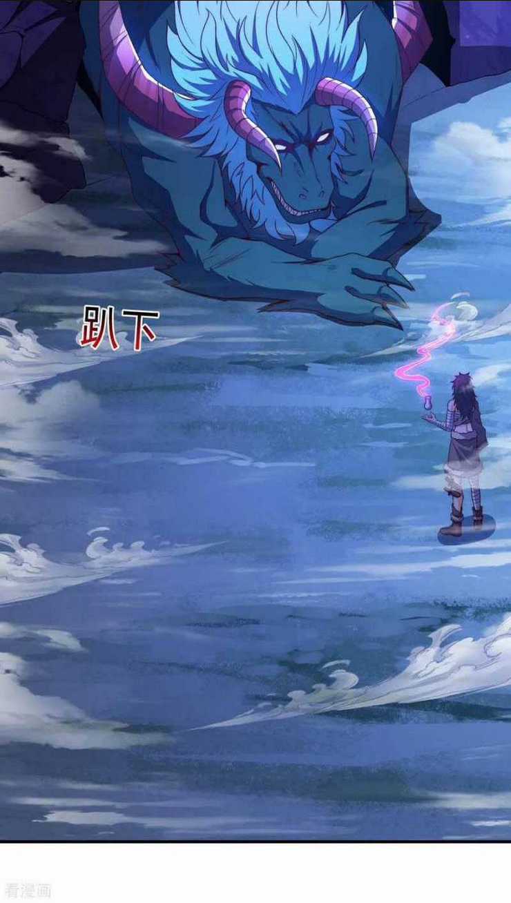 Huyền Thiên Chí Tôn Chapter 125 trang 16