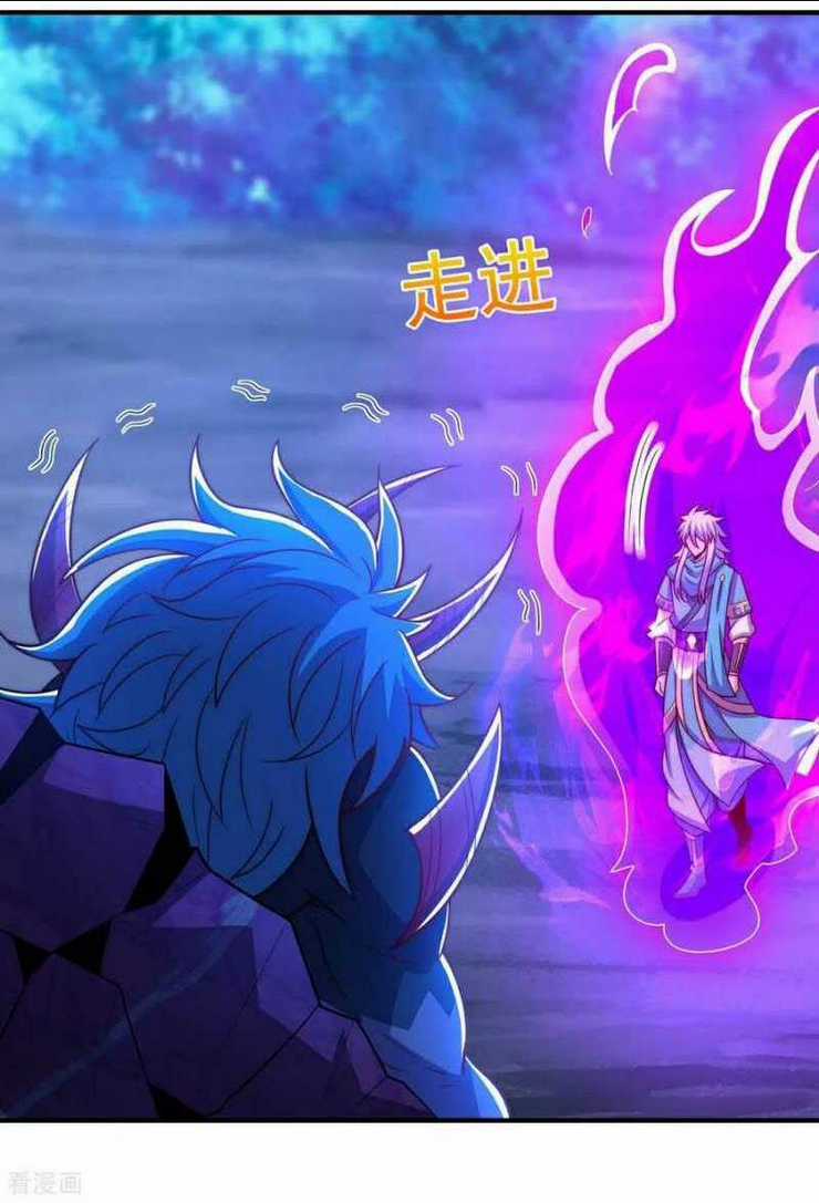 Huyền Thiên Chí Tôn Chapter 126 trang 5