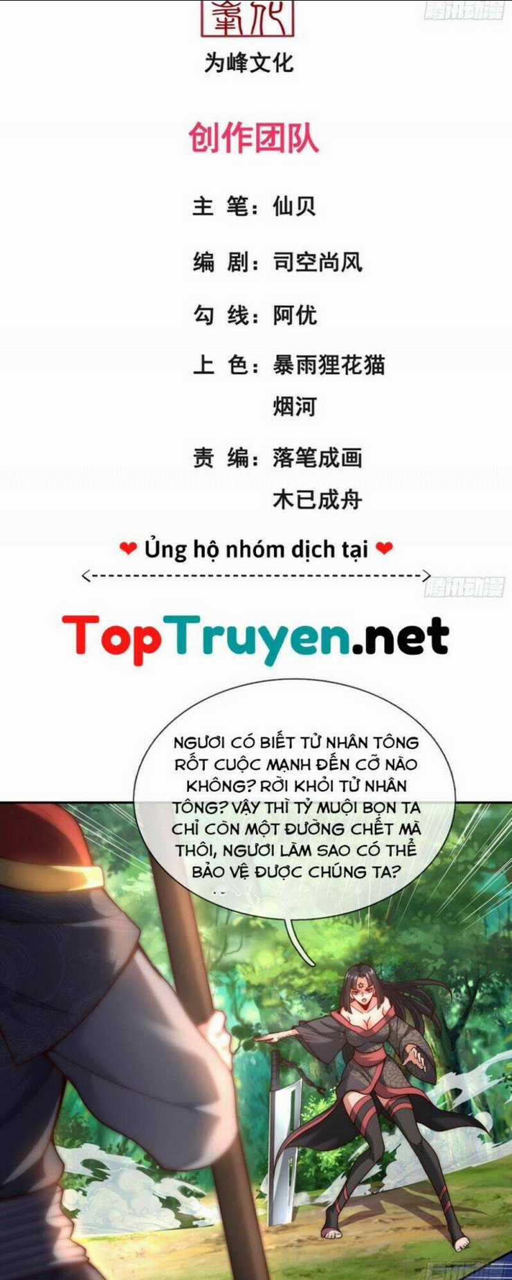 Huyền Thiên Chí Tôn Chapter 14 trang 1