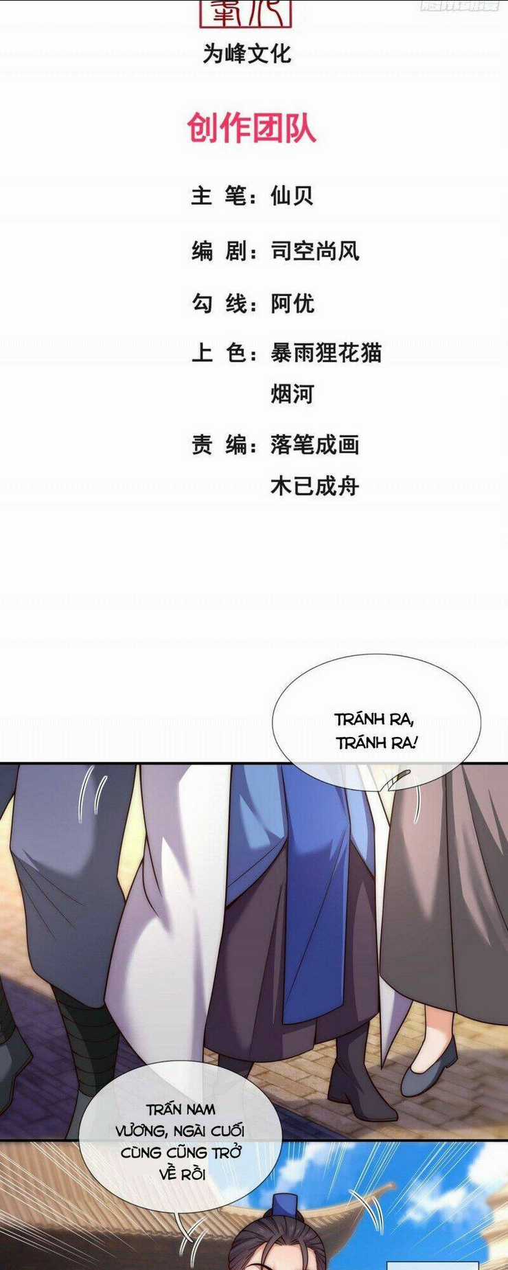 Huyền Thiên Chí Tôn Chapter 15 trang 1