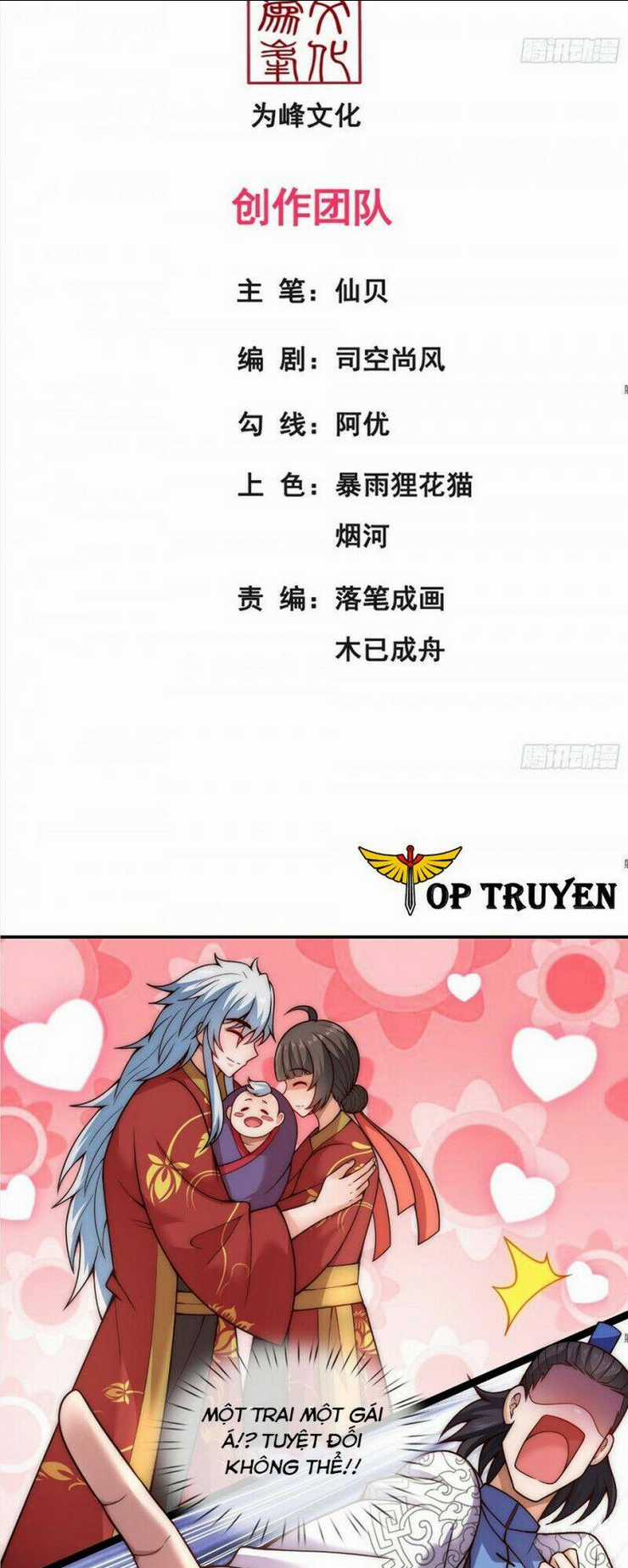 Huyền Thiên Chí Tôn Chapter 16 trang 1