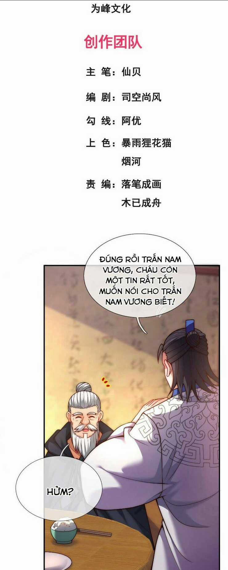 Huyền Thiên Chí Tôn Chapter 17 trang 1