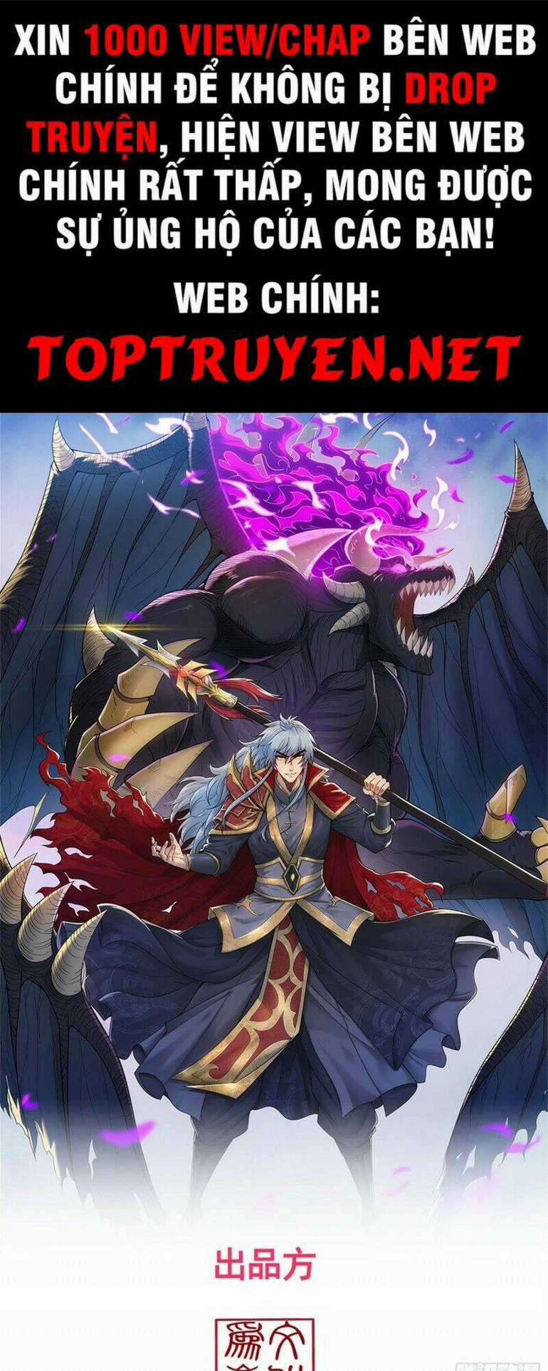 Huyền Thiên Chí Tôn Chapter 3 trang 0