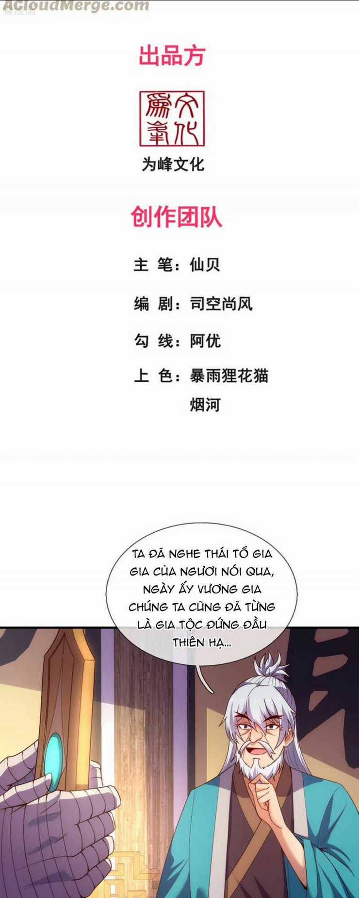 Huyền Thiên Chí Tôn Chapter 53 trang 1