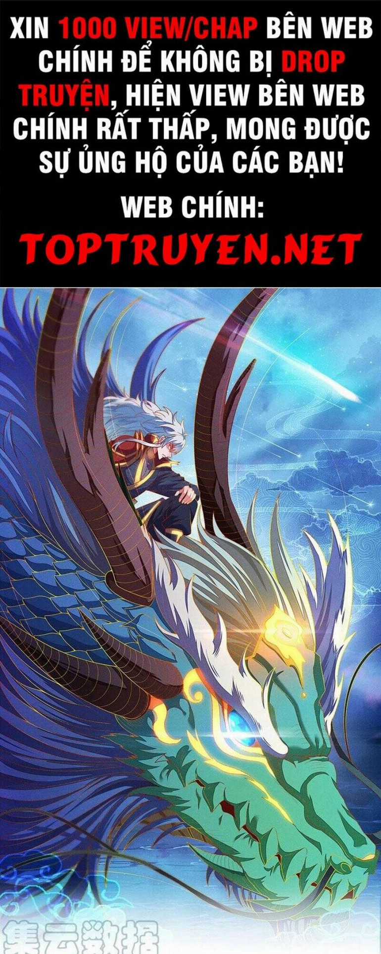 Huyền Thiên Chí Tôn Chapter 54 trang 0