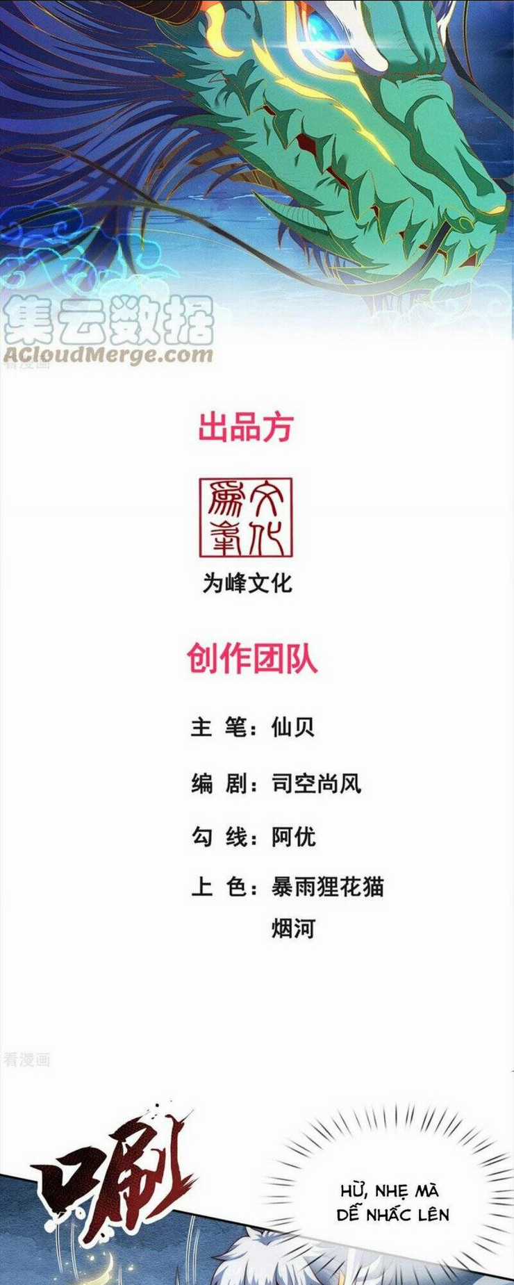 Huyền Thiên Chí Tôn Chapter 55 trang 1