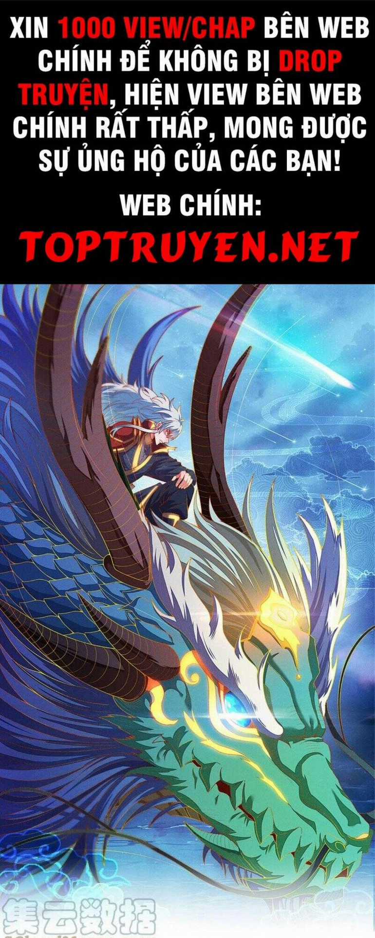Huyền Thiên Chí Tôn Chapter 56 trang 0