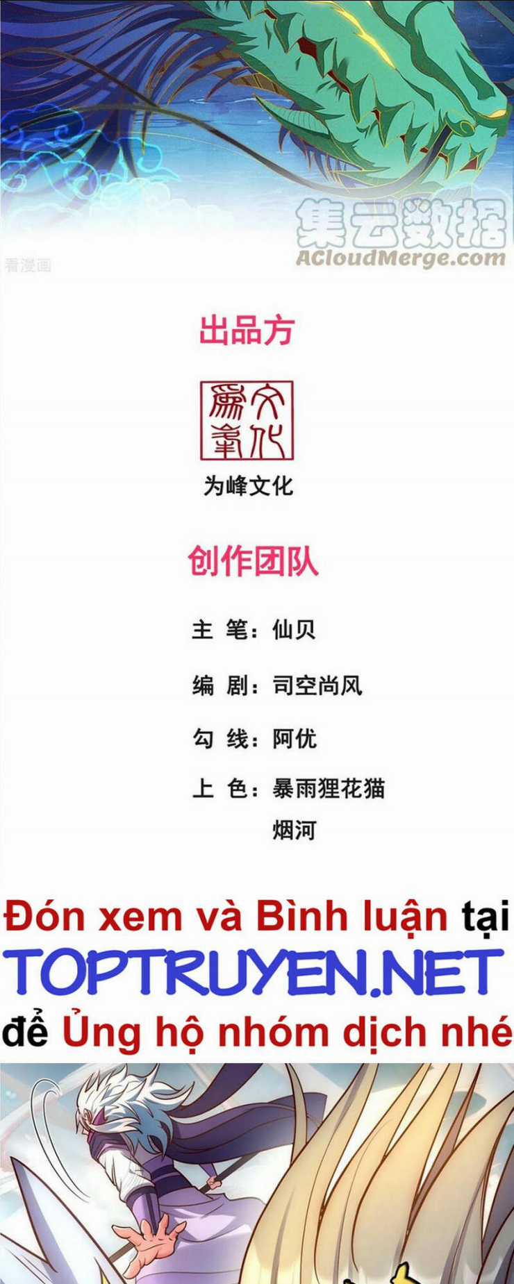 Huyền Thiên Chí Tôn Chapter 59 trang 1