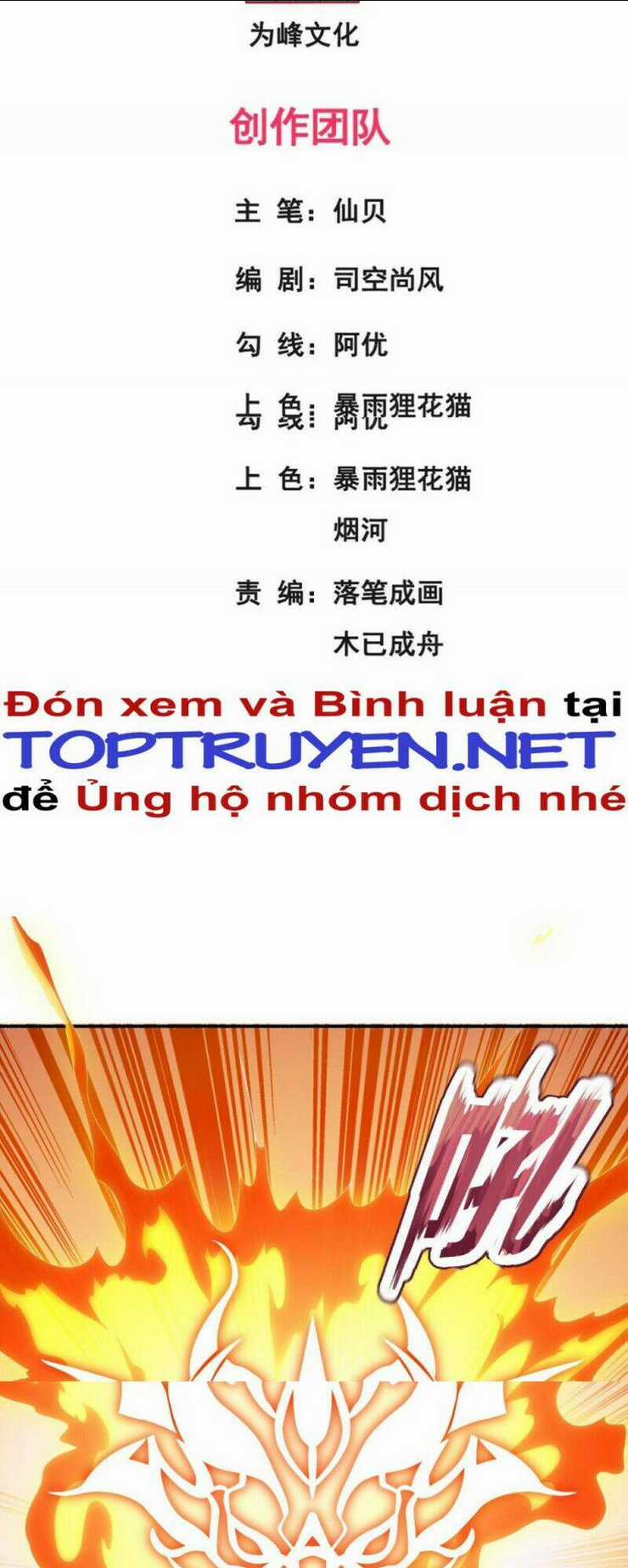 Huyền Thiên Chí Tôn Chapter 6 trang 1