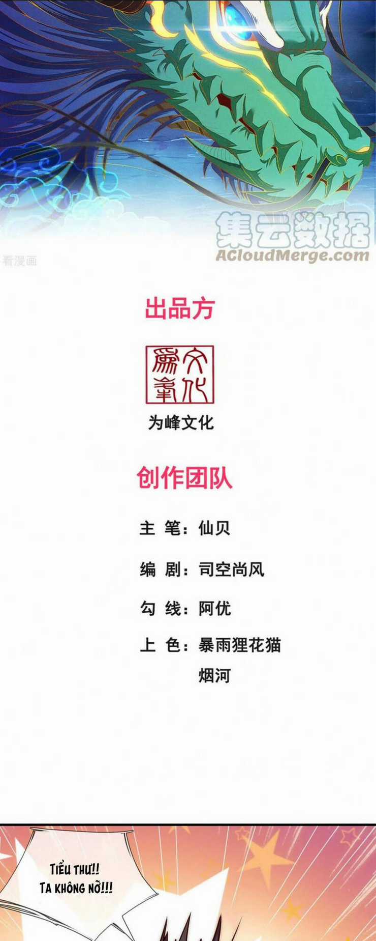 Huyền Thiên Chí Tôn Chapter 62 trang 1