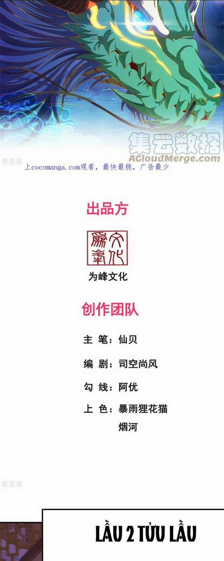 Huyền Thiên Chí Tôn Chapter 66 trang 1