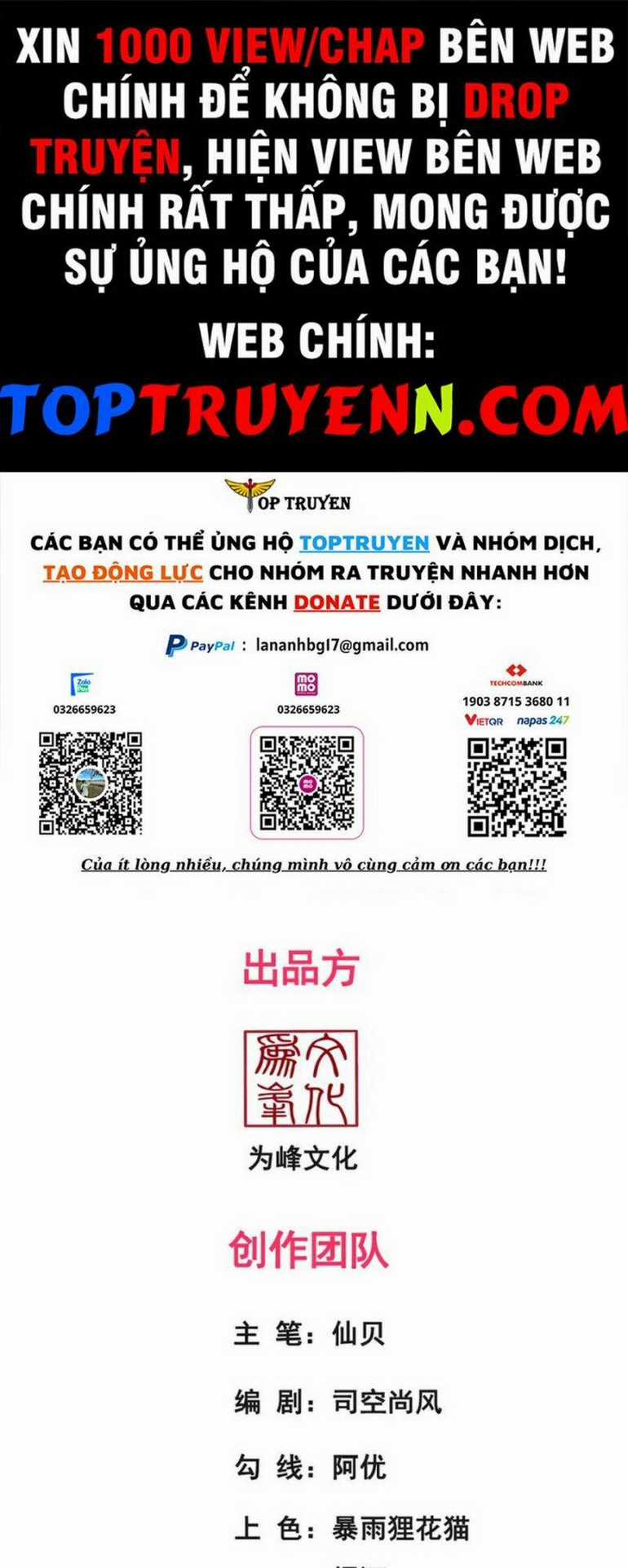 Huyền Thiên Chí Tôn Chapter 71 trang 0