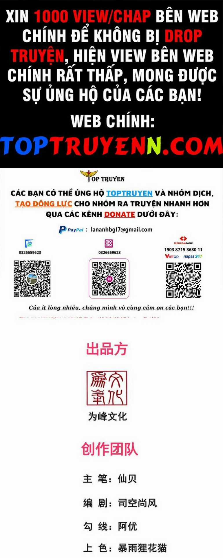 Huyền Thiên Chí Tôn Chapter 72 trang 0